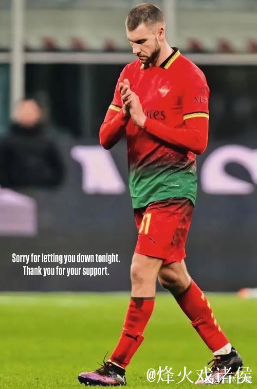 帕夫洛维奇无大碍，但将缺席斯图加特战役