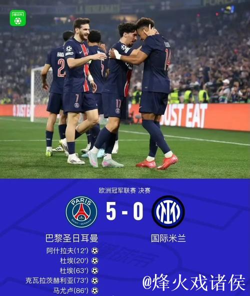 国米本赛季四战强队未胜,遭遇两连败及欧冠首败 国米本赛季四战强队未胜,遭遇两连败及欧冠首败